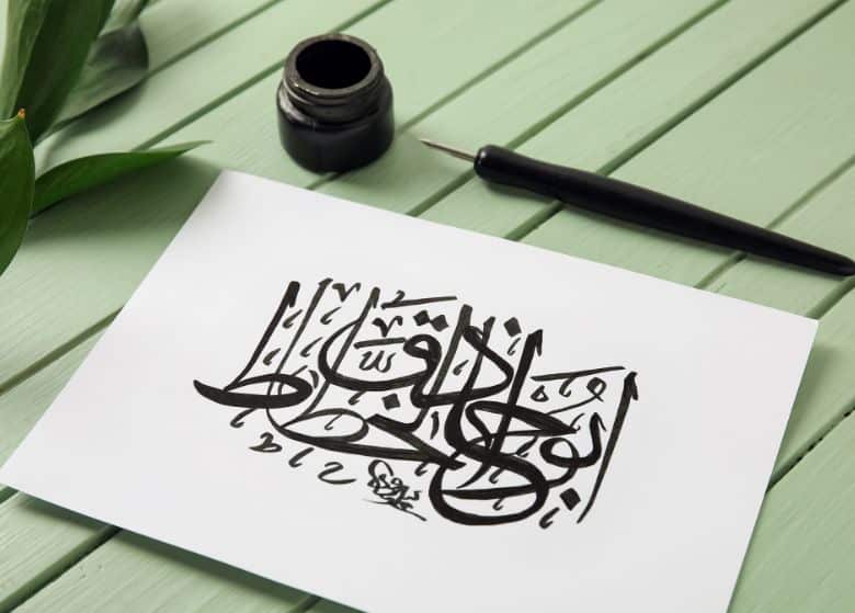 Arabic Caligrapher for hire in UAE
